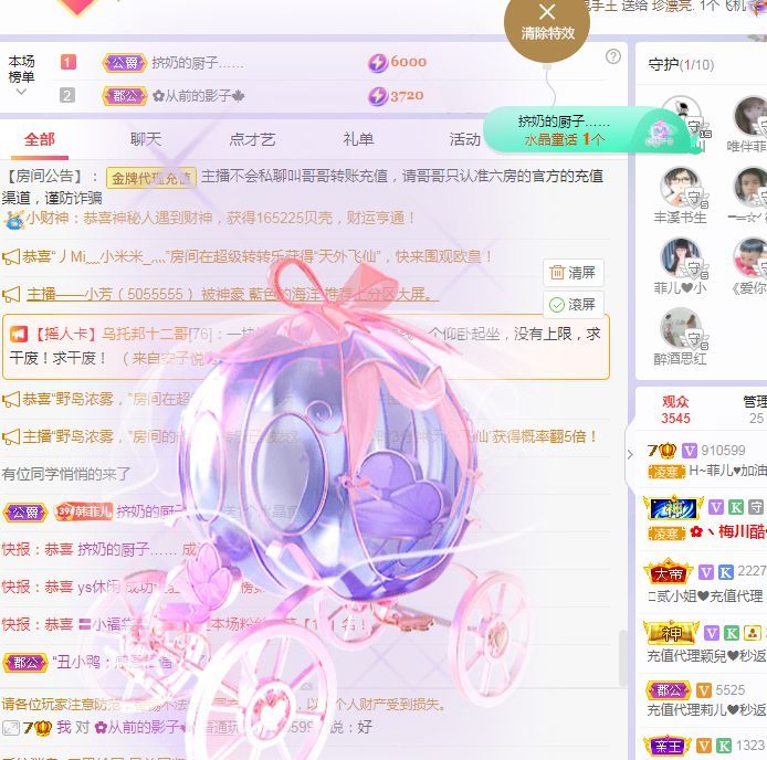 菲儿♥好运来🌈的图片