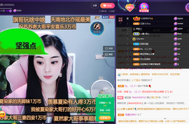妃宝要饿死了主播照片