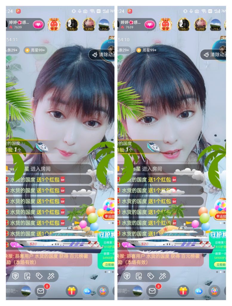 婷婷💕感恩有你陪伴的图片