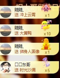 洋子～晚点见主播照片