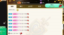 七七没人宠主播照片