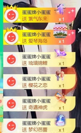 保护我方小北主播照片