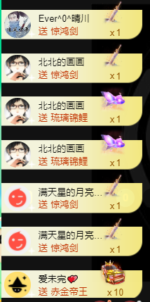 宝儿♚宝儿的图片