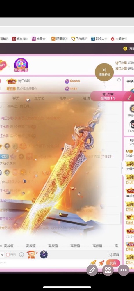 小玲宝🧸的图片