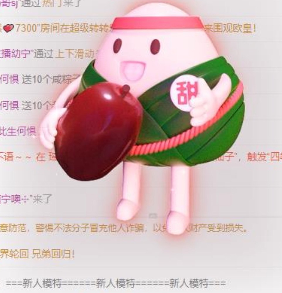 小玲宝🧸的图片
