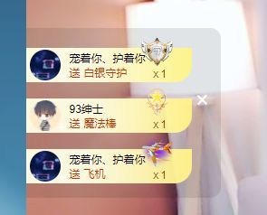 婷儿～有事不定时播的图片
