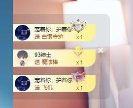 婷儿～所遇皆甜主播照片