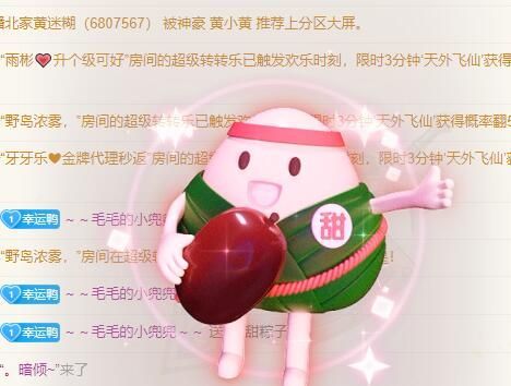 丑小鸭💞愿有一束光的图片