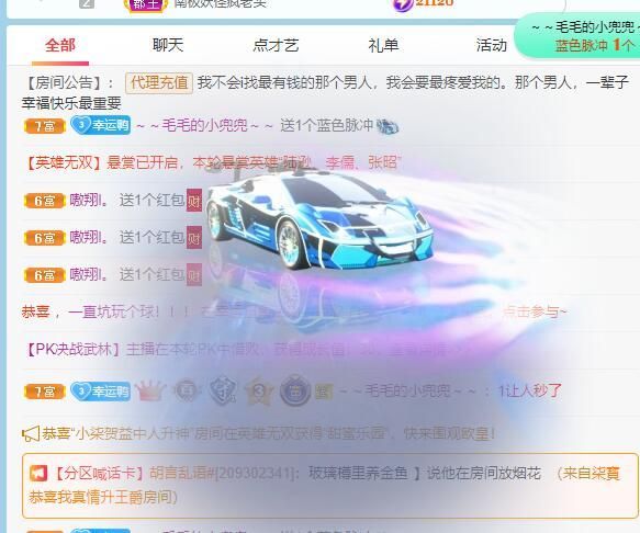 丑小鸭💞愿有一束光的图片