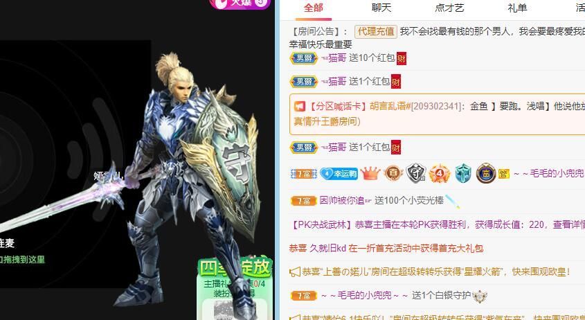 丑小鸭💞愿有一束光的图片