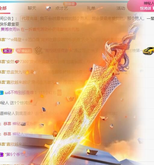 丑小鸭💞愿有一束光的图片