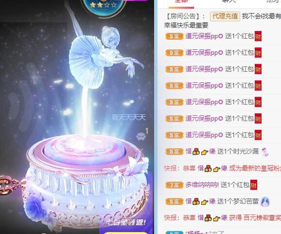 丑小鸭💞愿有一束光的图片