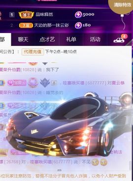 夏云想7岁主播照片