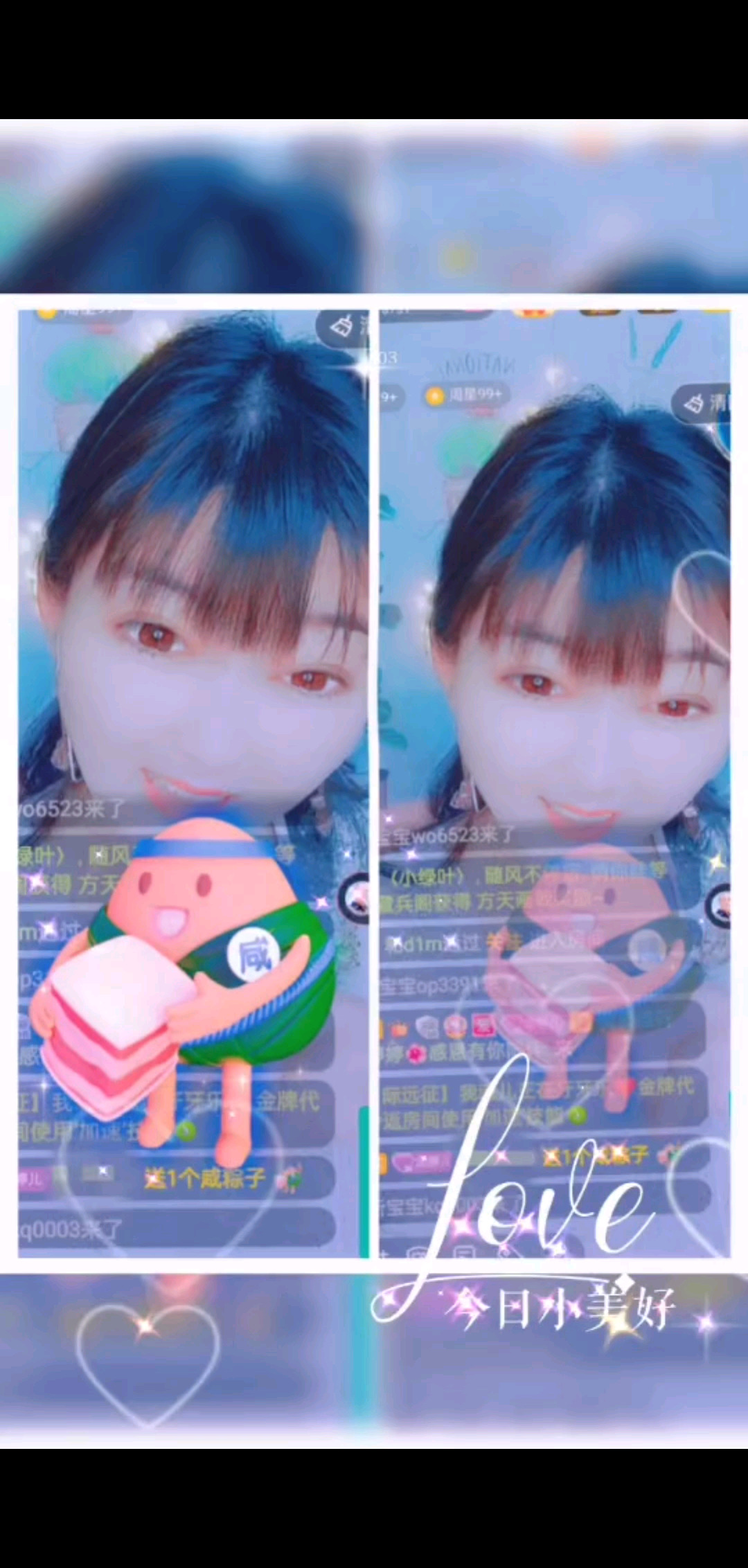 感恩有你陪伴/飞吻/