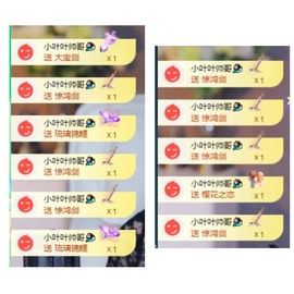 萱萱大宝贝～主播照片