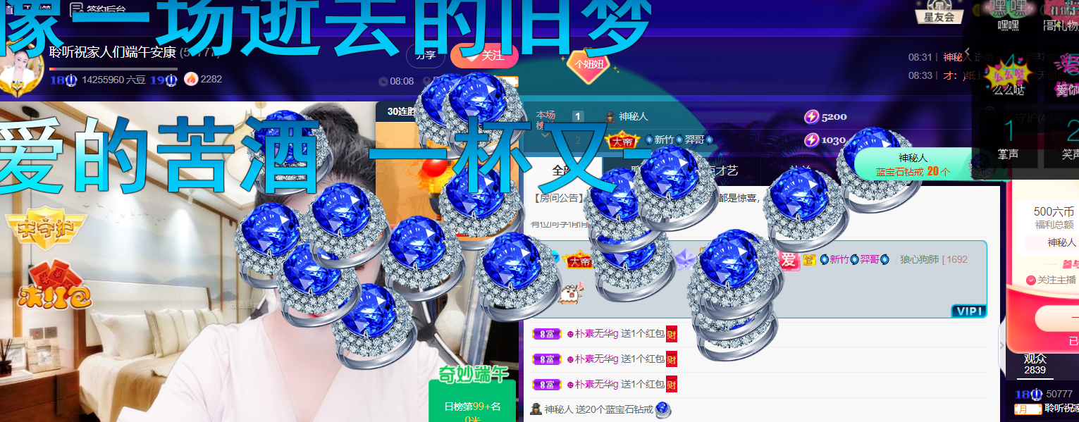 聆听~福妞儿的图片