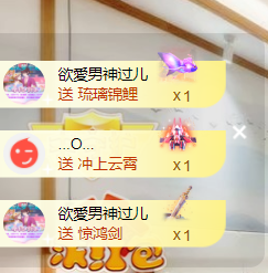 聆听~福妞儿的图片