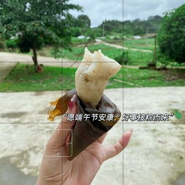 露露🎤主播照片