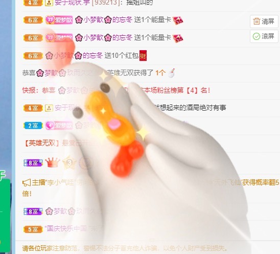 🌸梦歆🌸逐梦前行的图片