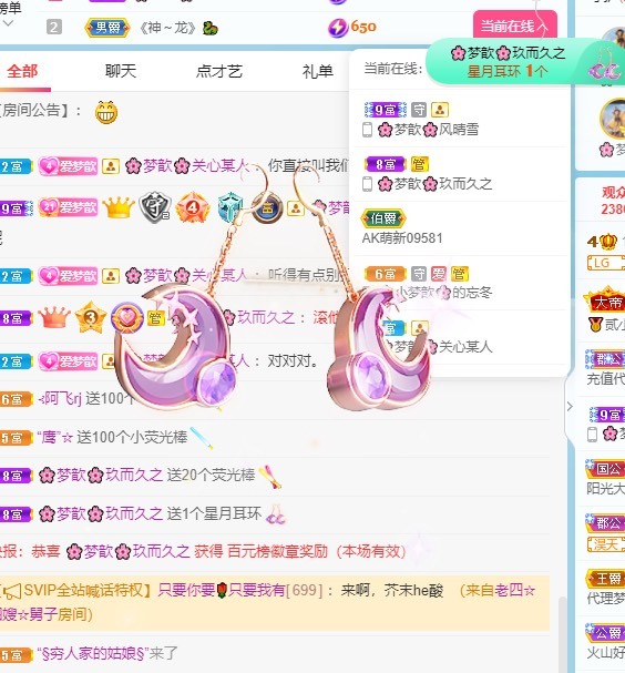 🌸梦歆🌸逐梦前行的图片