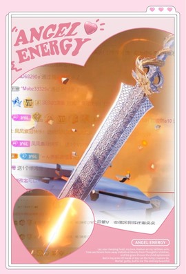 凤凤凤明儿见主播照片