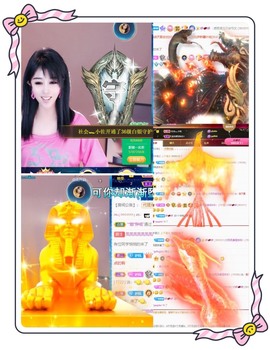 凤家有事不定时手机播主播照片