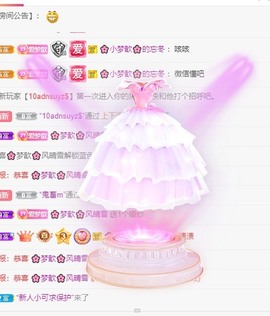 🌸梦歆🌸逐梦前行主播照片