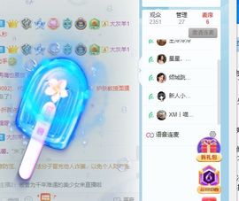 大掌柜💕暂休主播照片