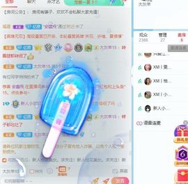 大掌柜💕暂休主播照片