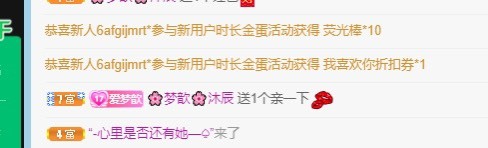 🌸梦歆🌸逐梦前行的图片