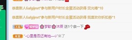 🌸梦歆🌸逐梦前行主播照片