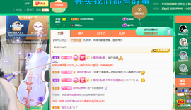 聆听~爱唱歌的图片