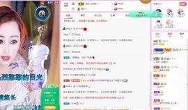 梨莎挺住啊主播照片