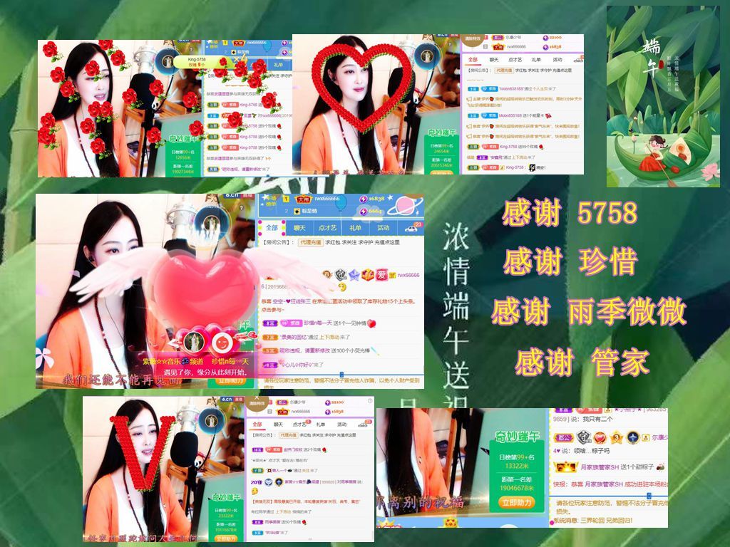 紫薇☆☆音乐频道的图片