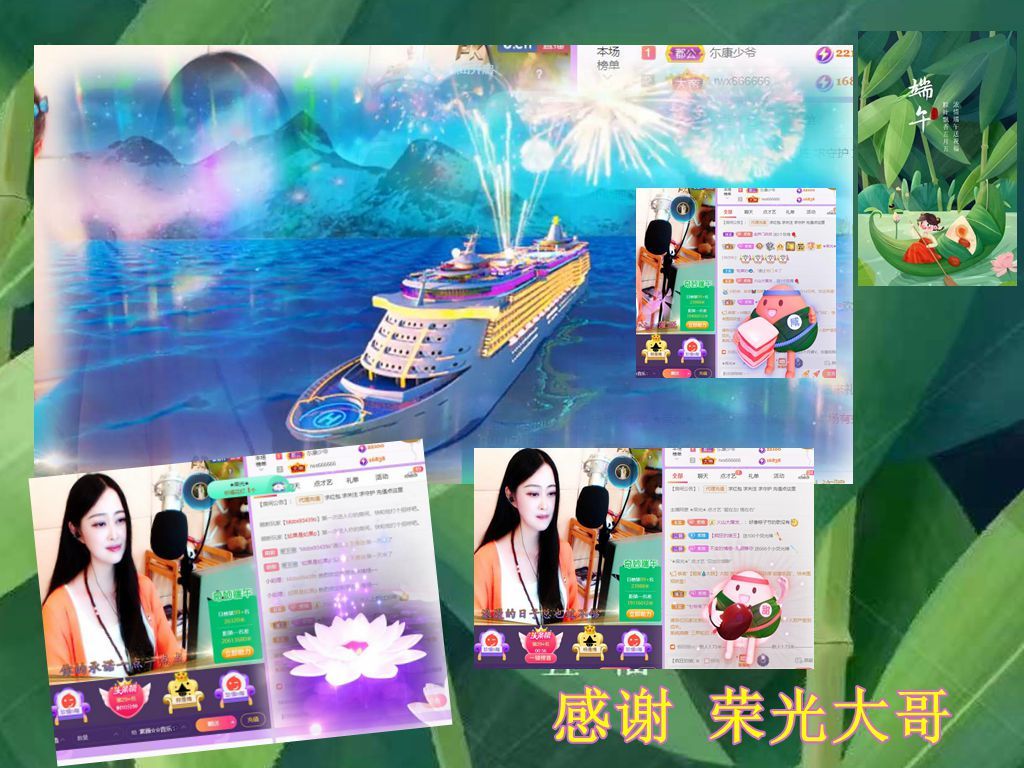 紫薇☆☆音乐频道的图片