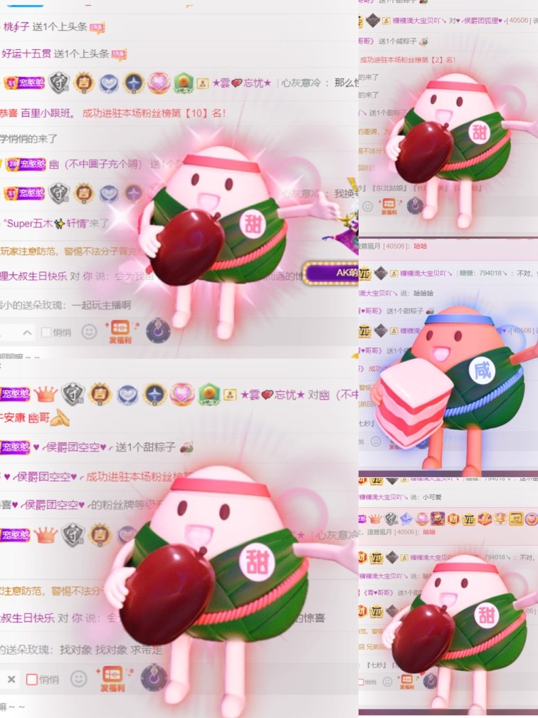 忆美❥❥❥的图片