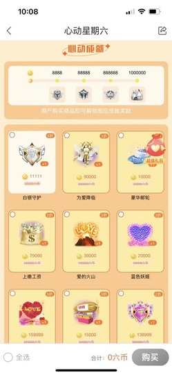 小雅代理ღ招财吖主播照片