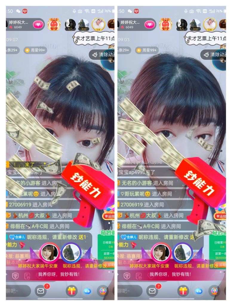 婷婷💕感恩有你陪伴的图片