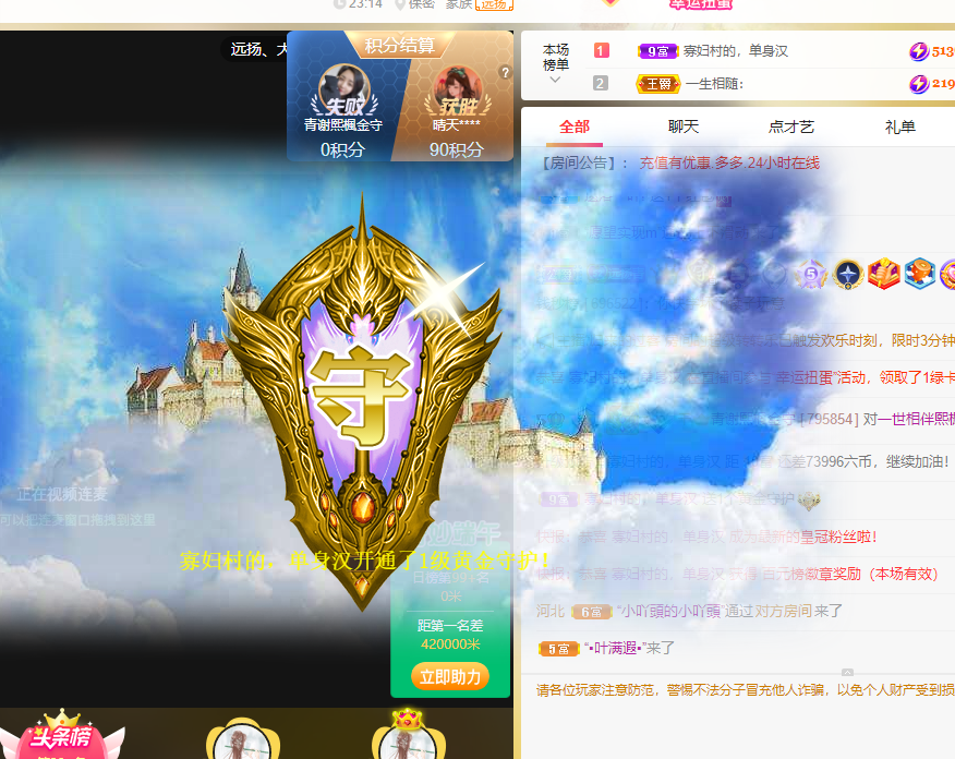 青青恭贺官人荣升了的图片