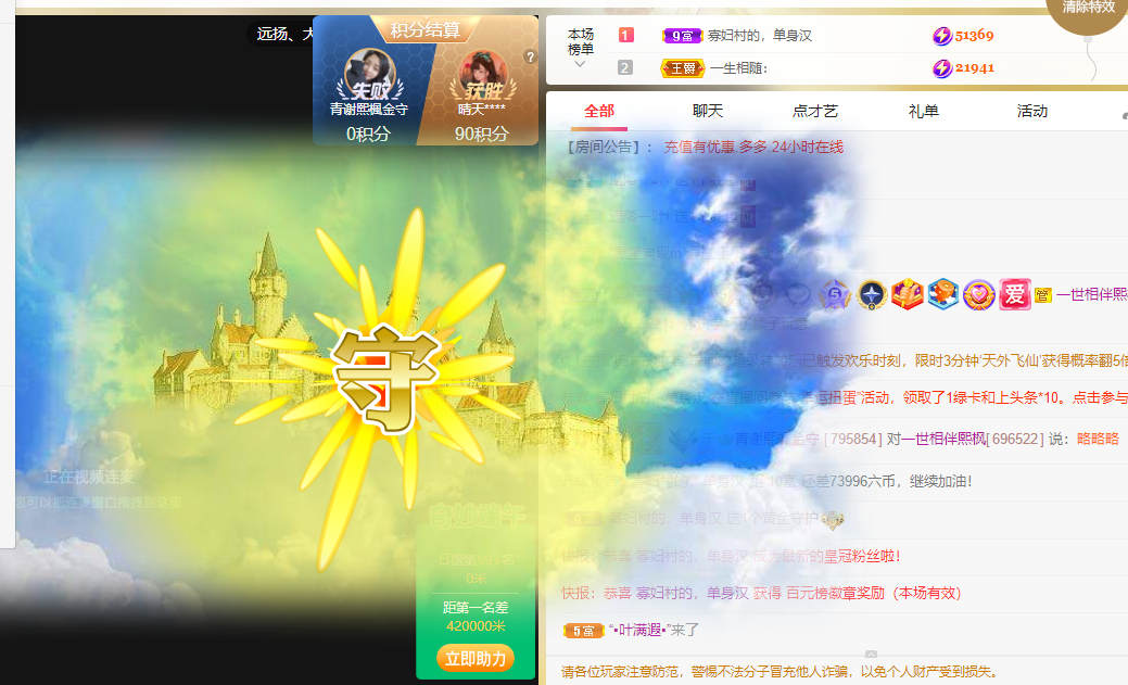 青青恭贺官人荣升了的图片