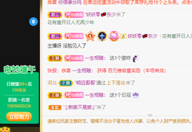远扬、青青青青青青青的图片