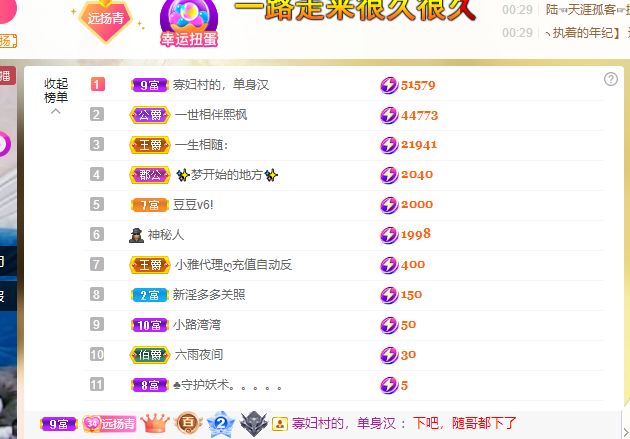 青青恭贺官人荣升了的图片