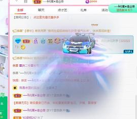 ❤️love容儿❤️主播照片