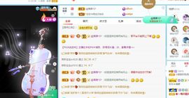 小甜贪财好色💕的图片