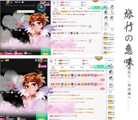 菲儿💗求陪伴的图片