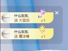 萌新不一定新主播照片