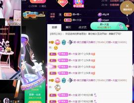 👋掏~主播照片
