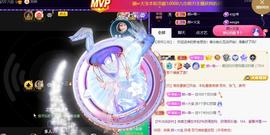 👋掏~主播照片