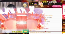 读书去了，有亿点忙主播照片