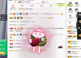 心中无结。。主播照片